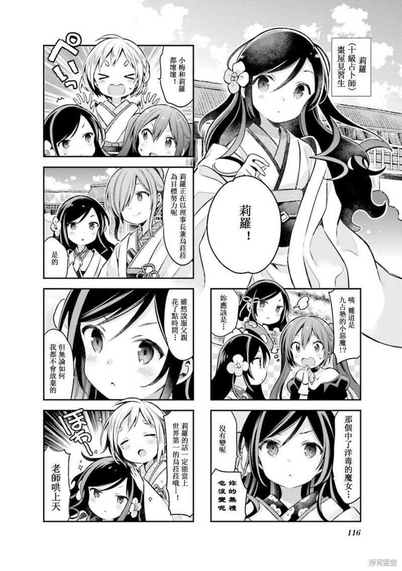 第62话