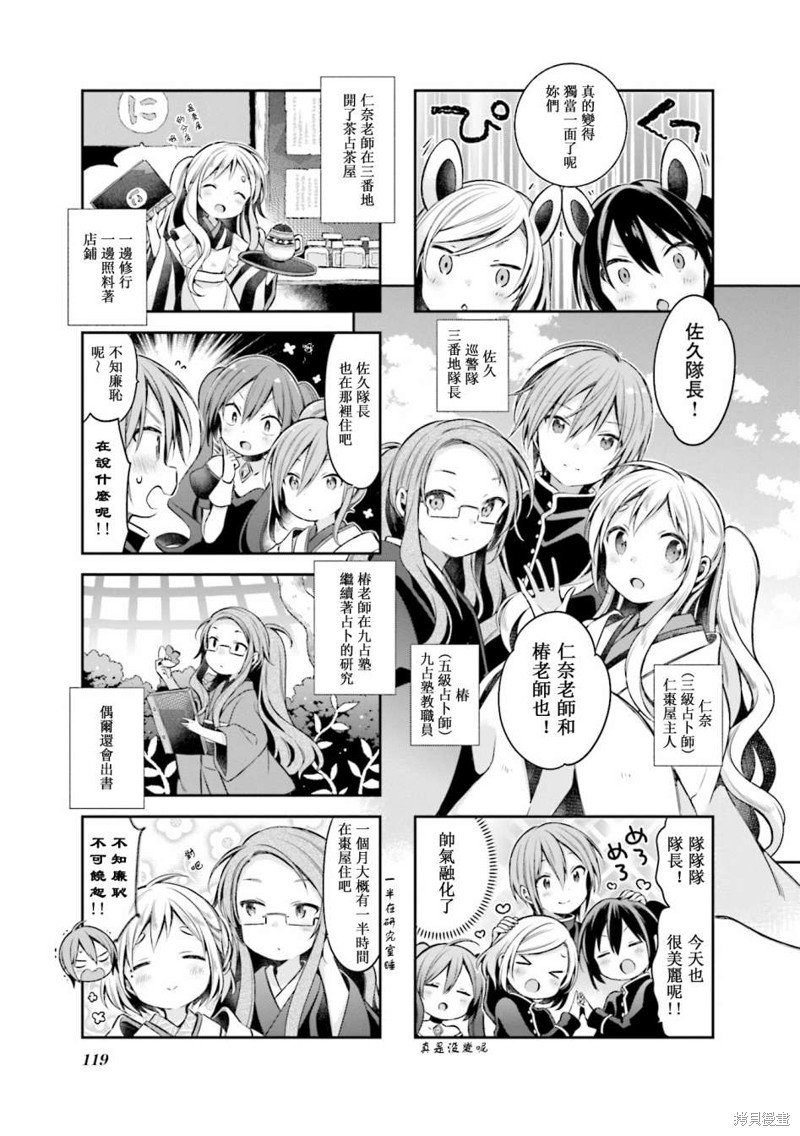 第62话