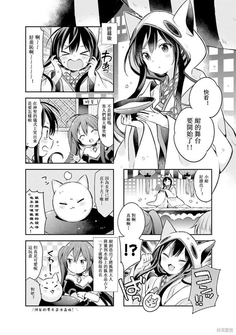 第62话
