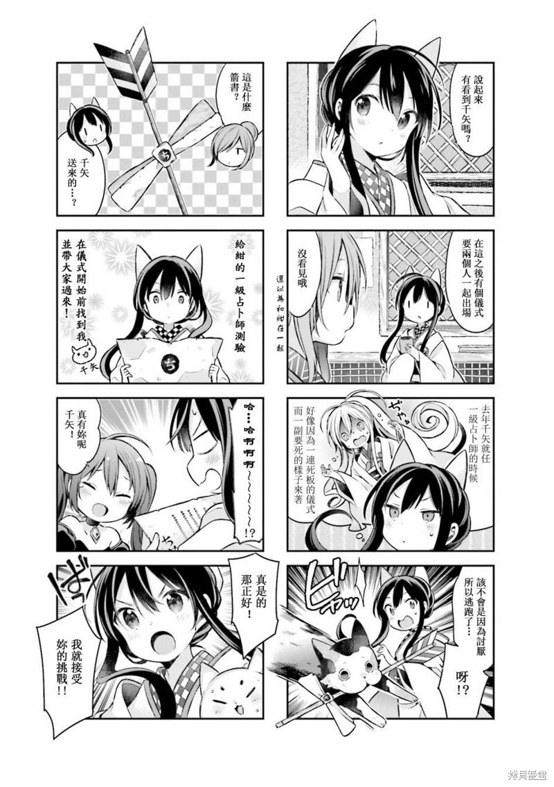第62话