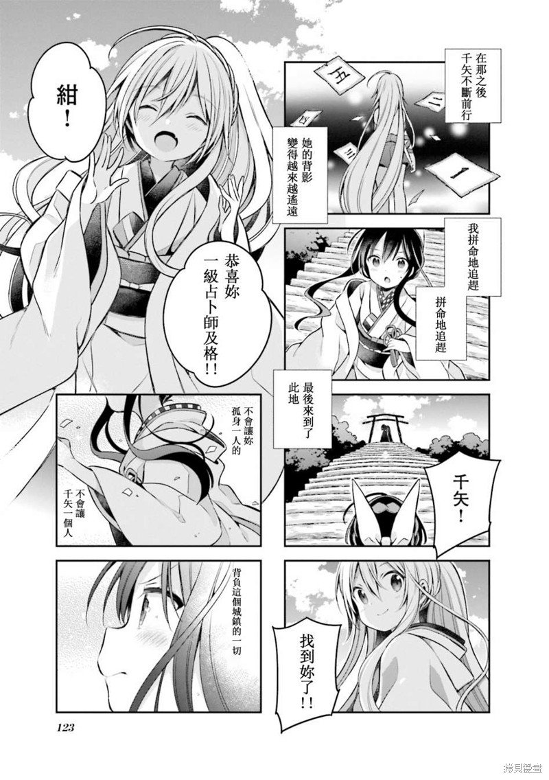 第62话