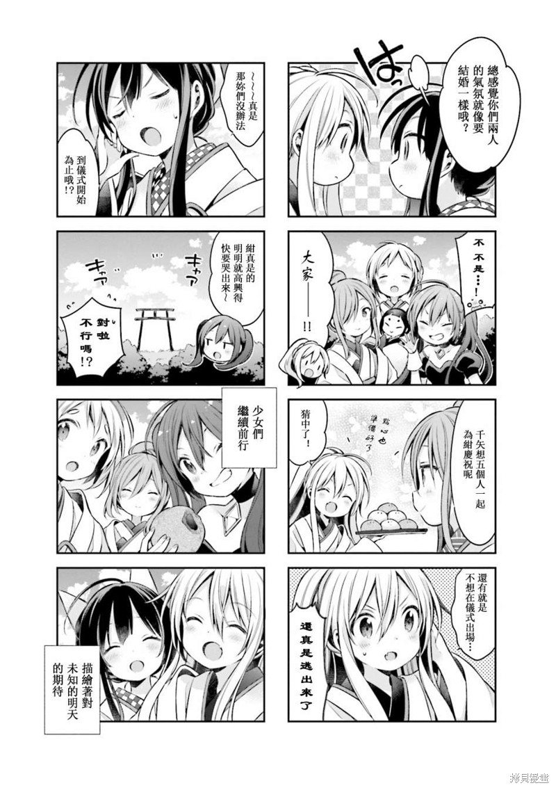 第62话