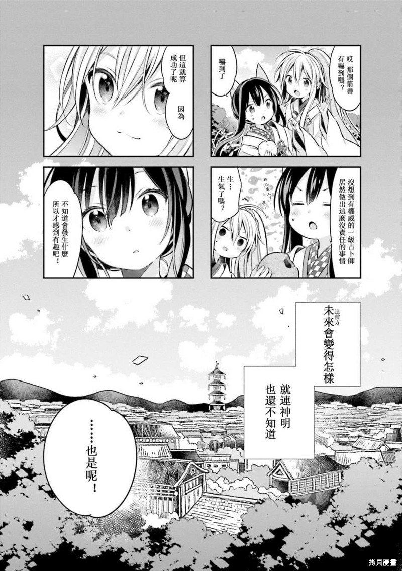 第62话