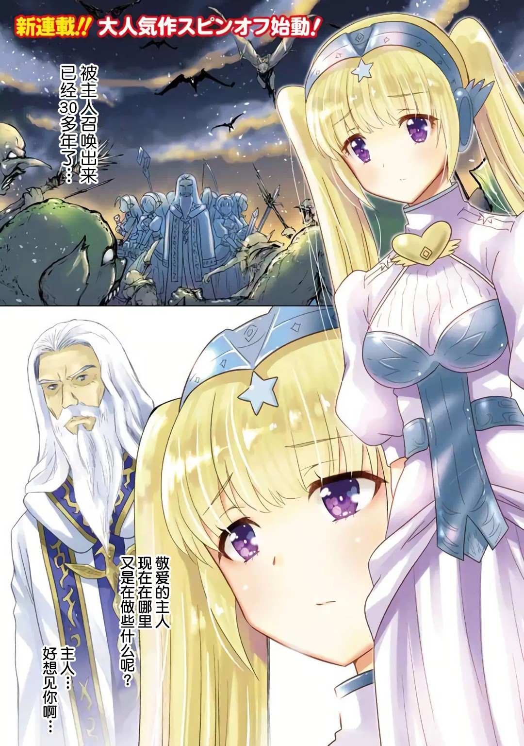 第1话