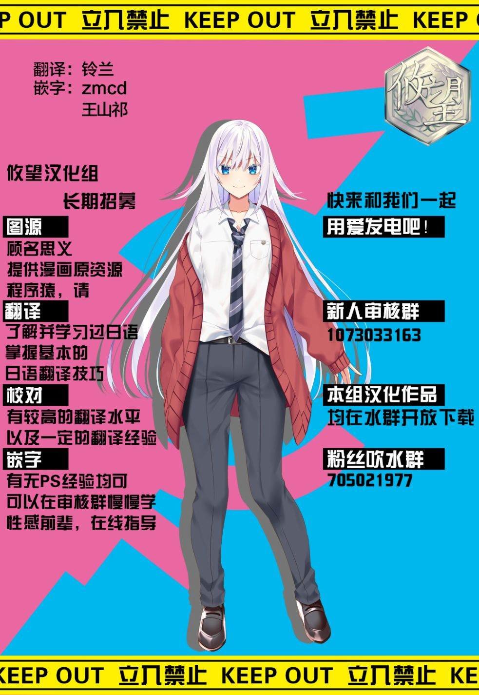 第7话