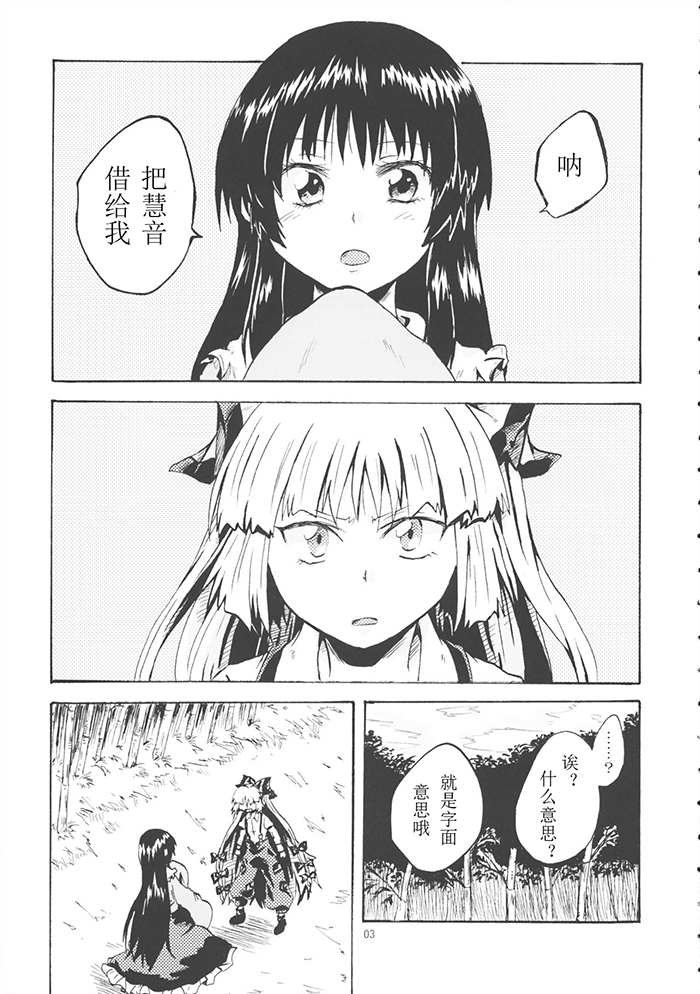 短篇