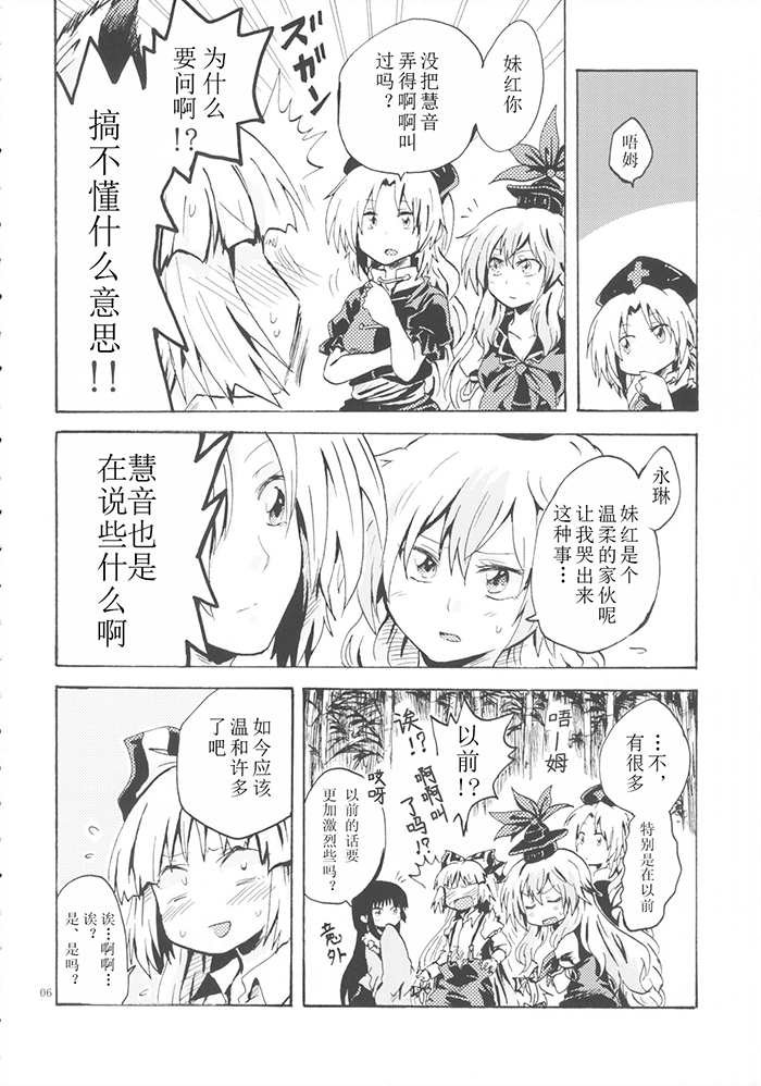 短篇