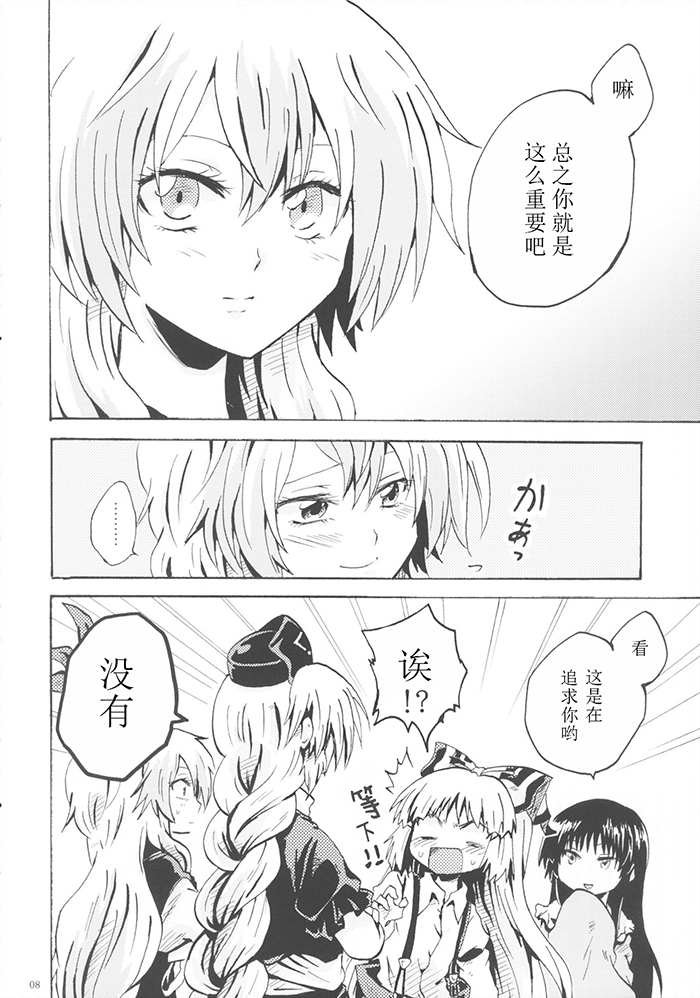 短篇