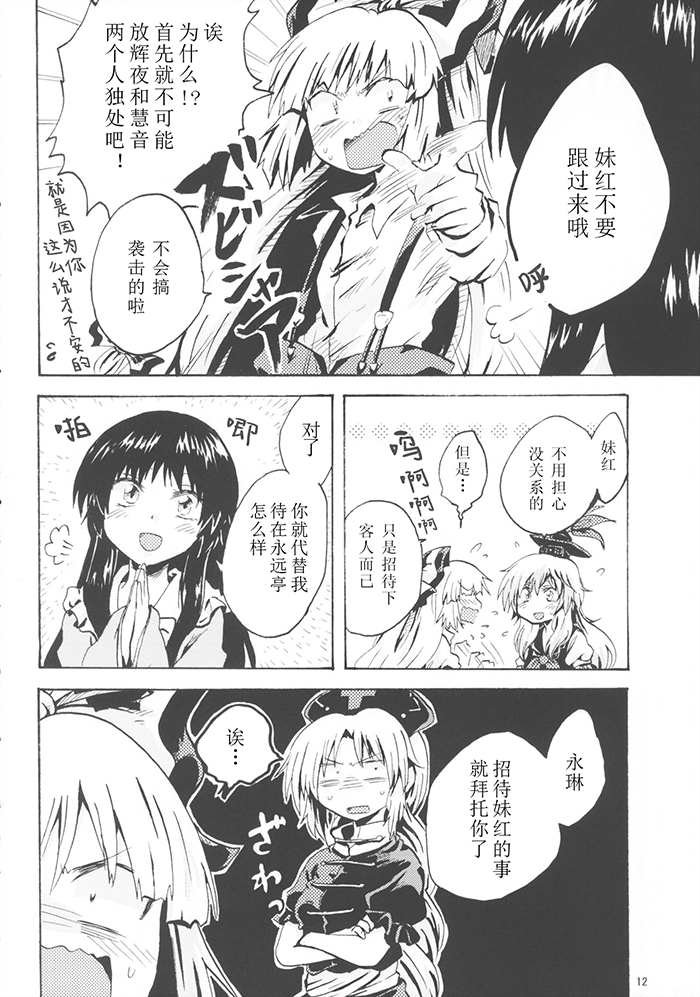 短篇