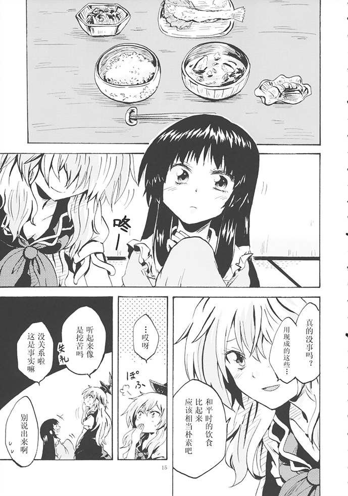 短篇