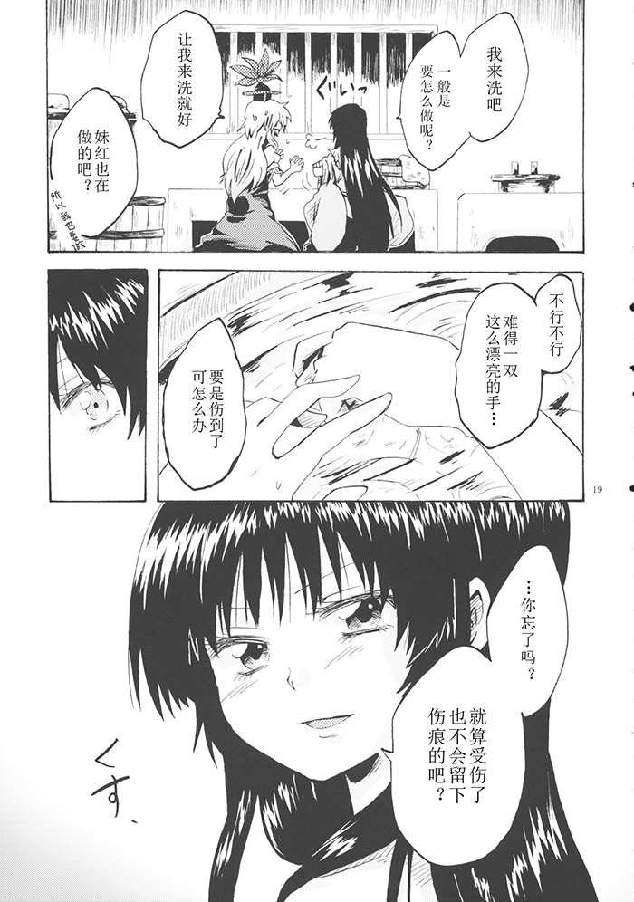 短篇
