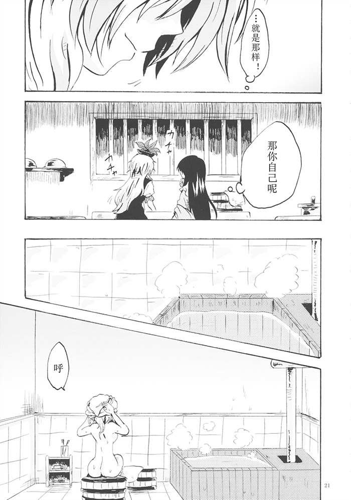 短篇