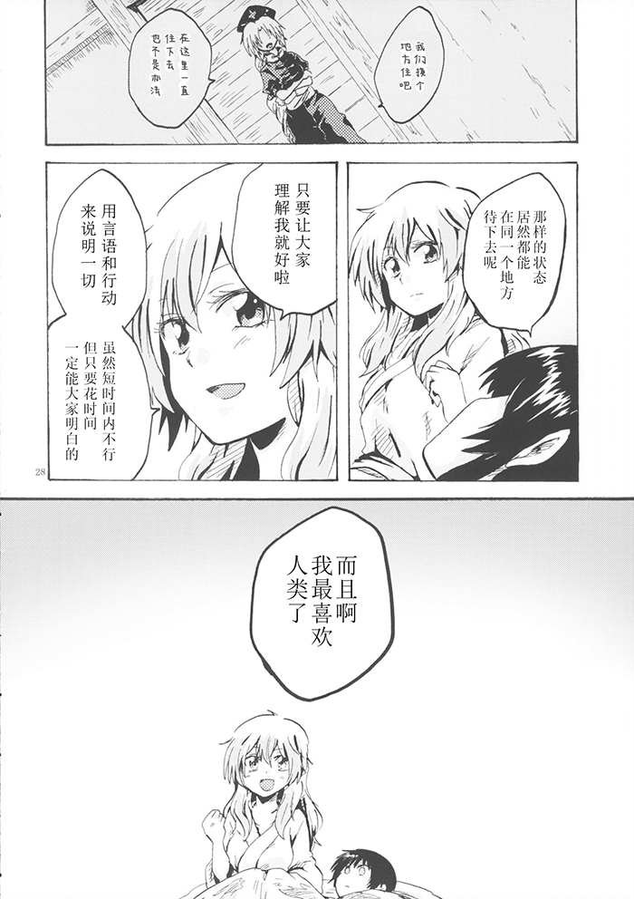 短篇
