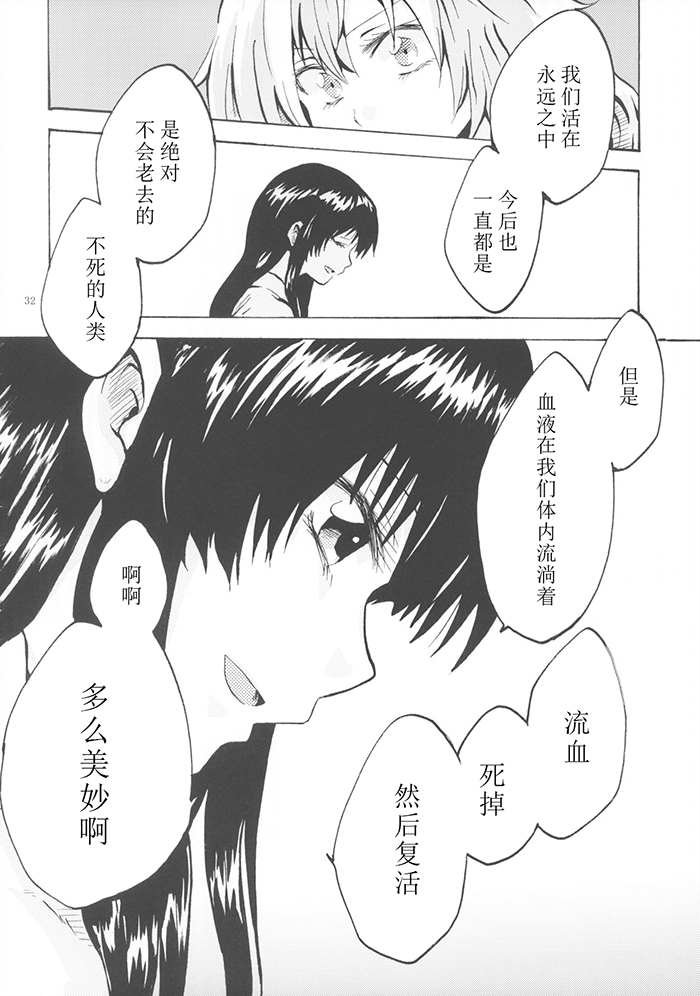 短篇