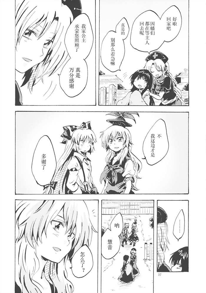 短篇