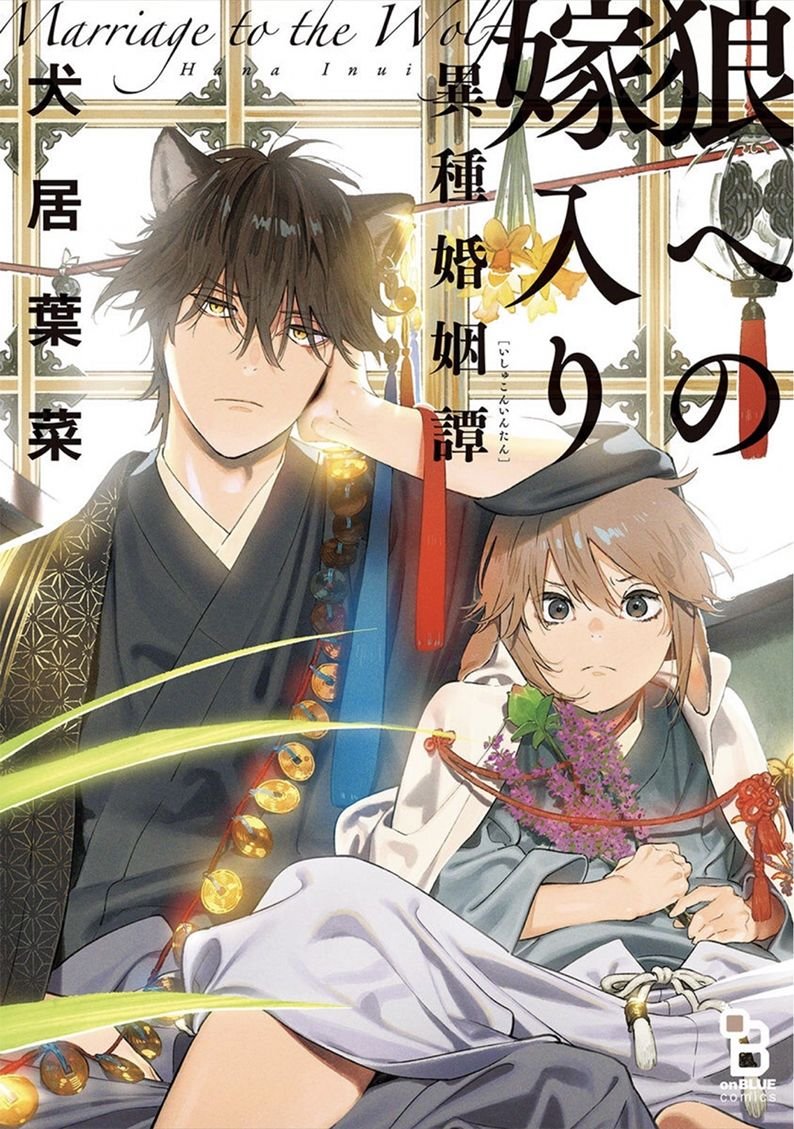 第0话