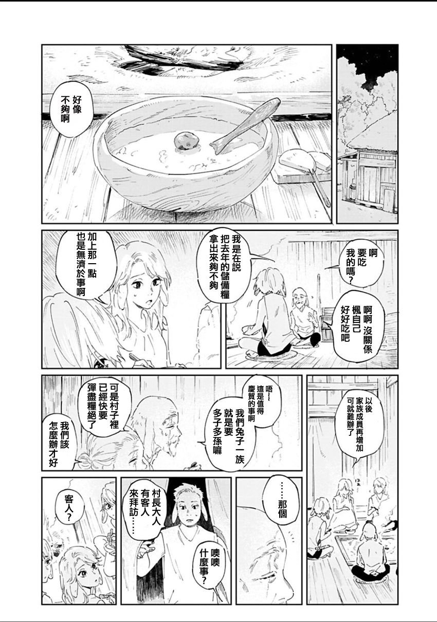 第0话