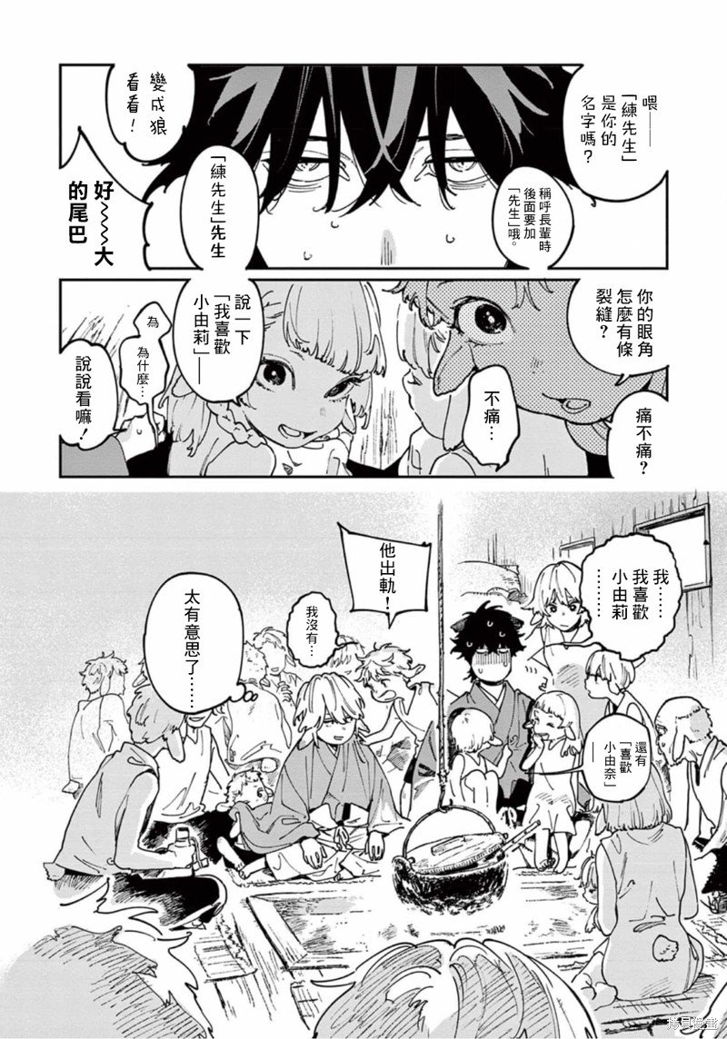 第10话