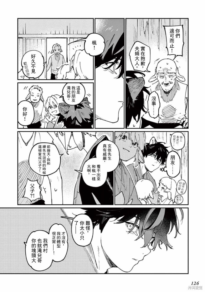 第10话