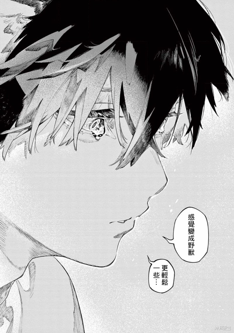 第10.5话