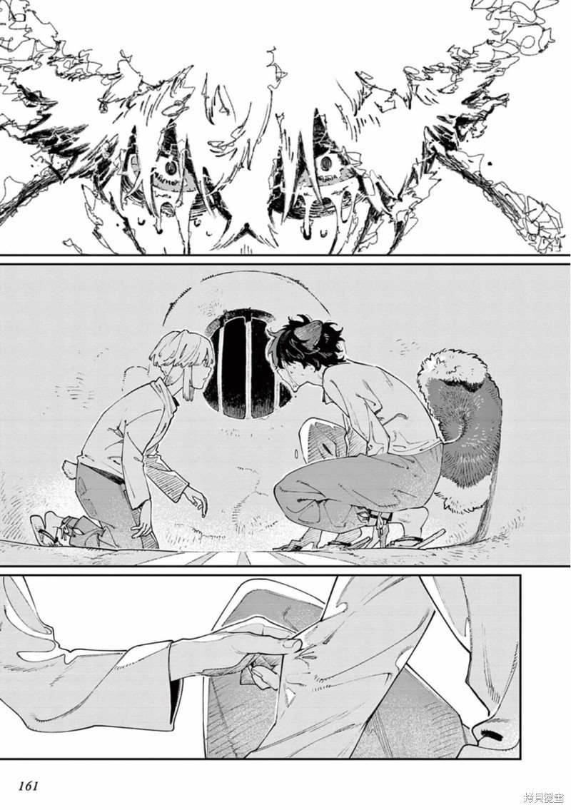 第10.5话