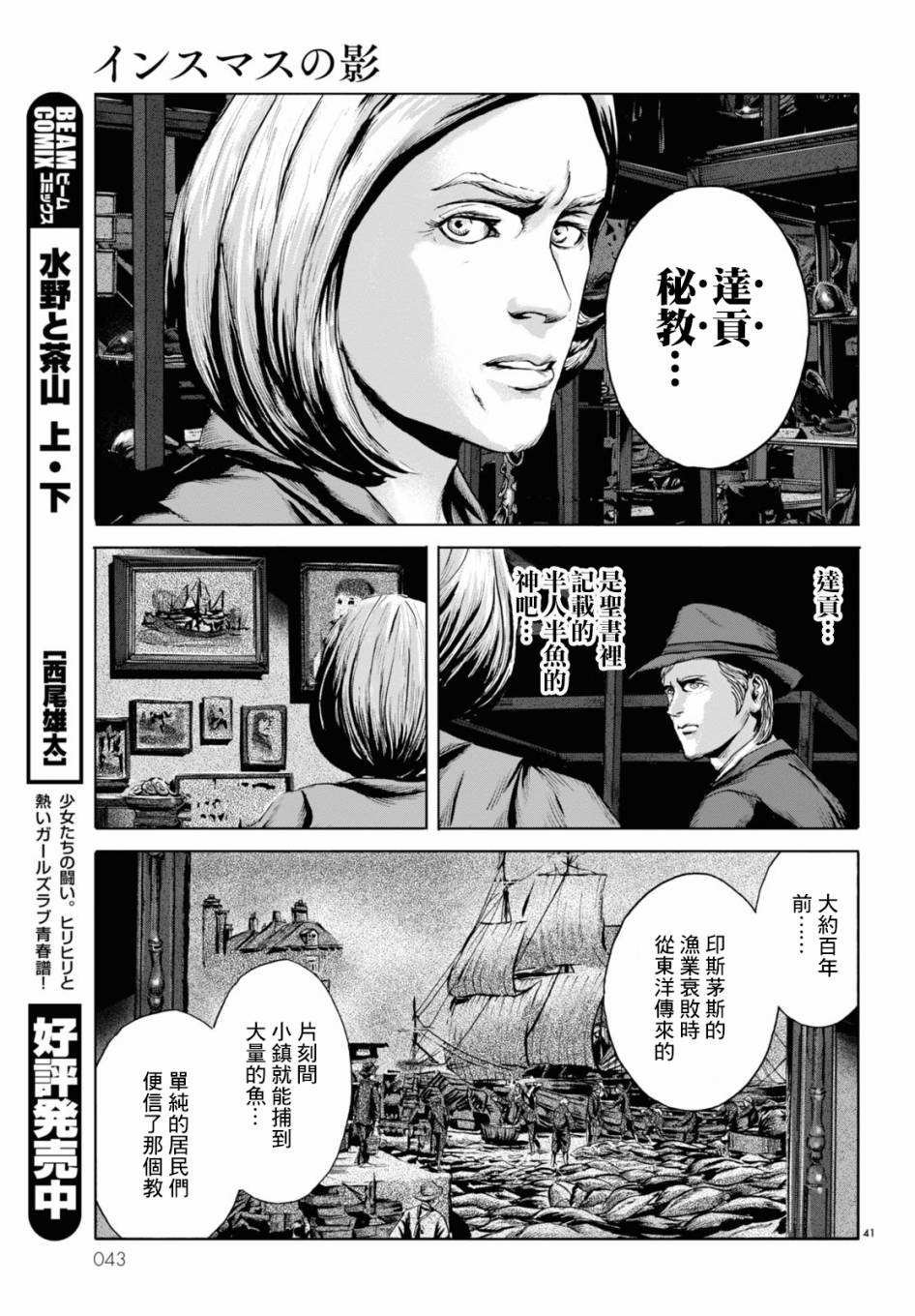 第1话