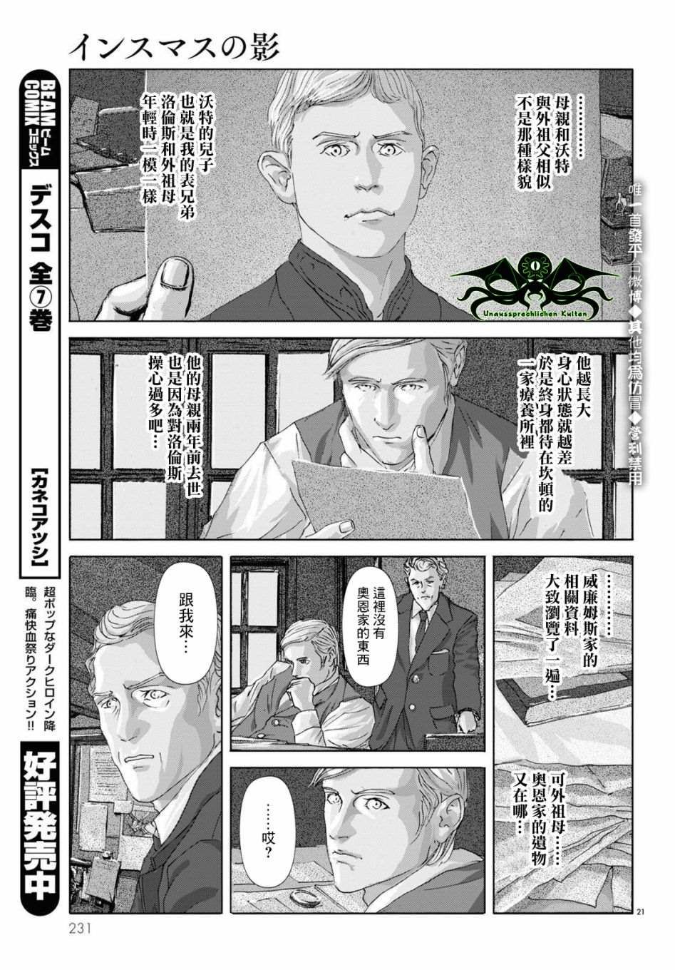 第10话