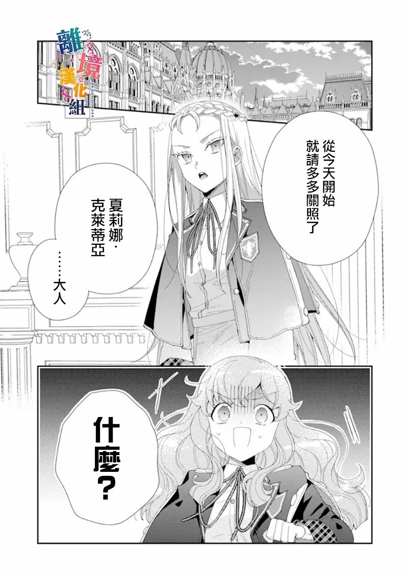 第12话