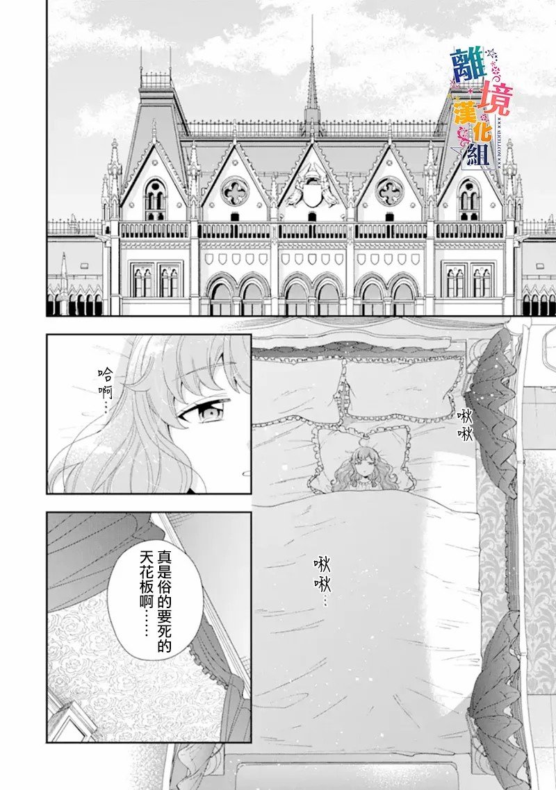 第12话