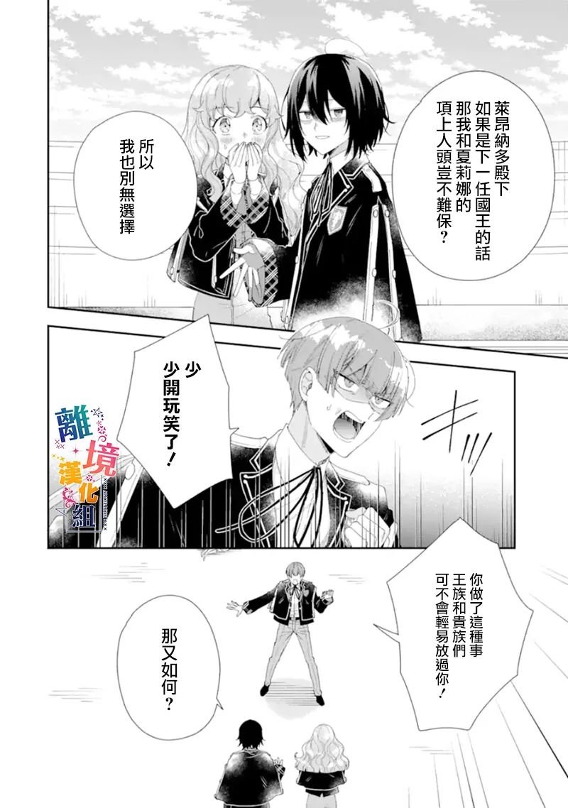 第14话
