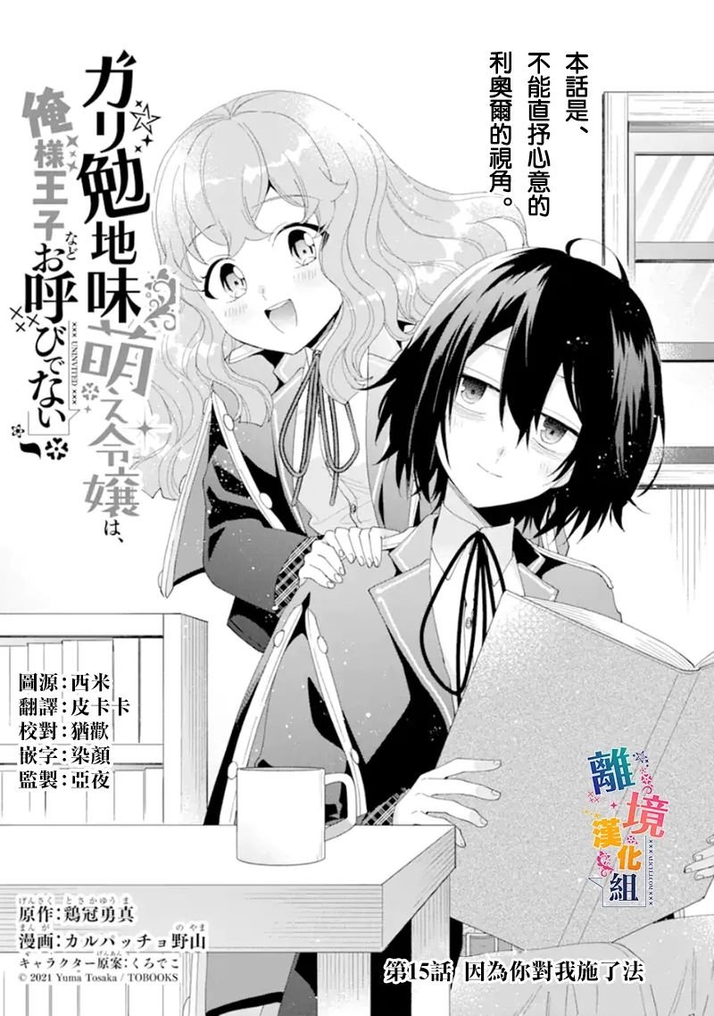第15话