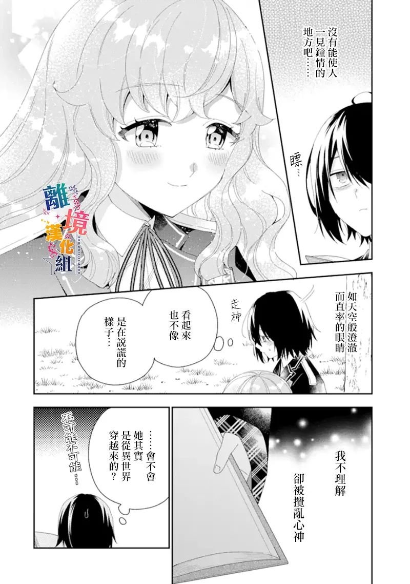 第15话
