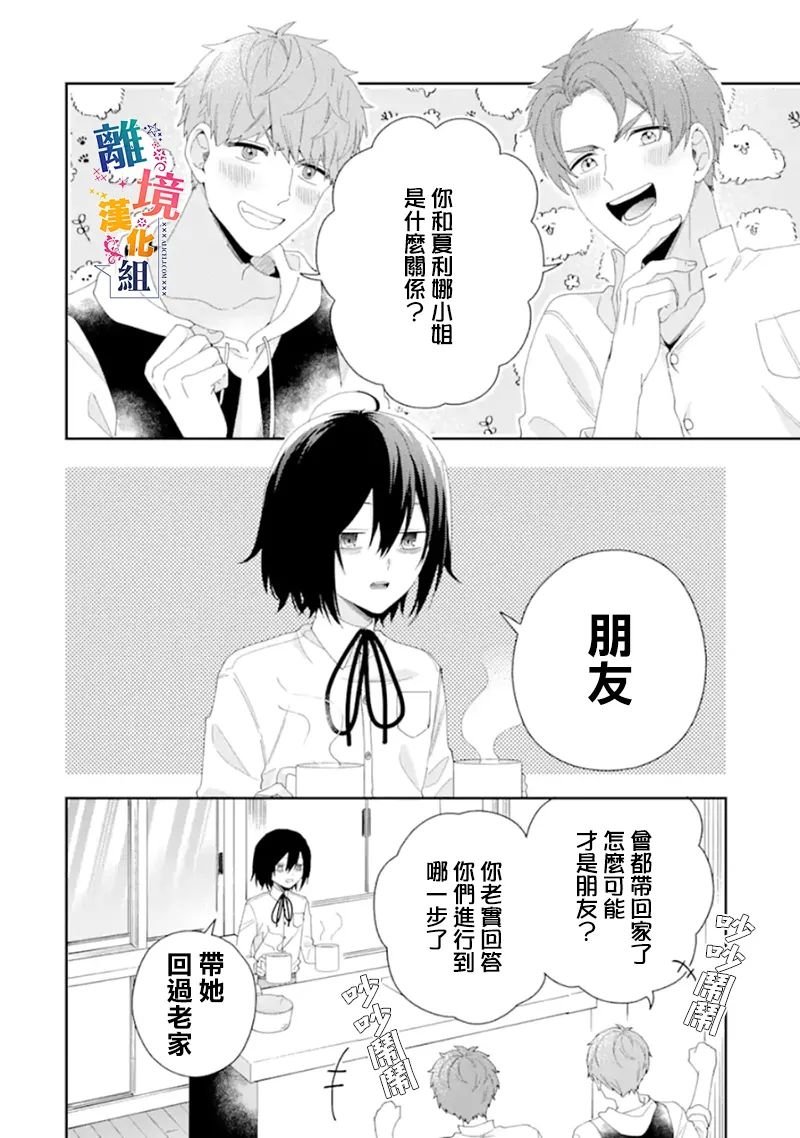 第15话