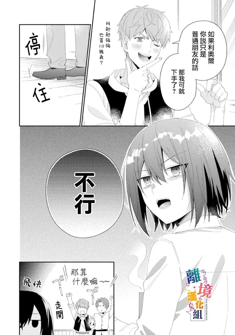第15话