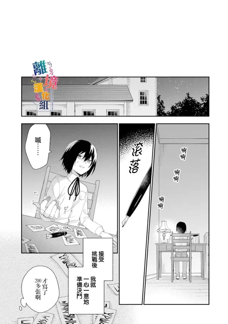 第15话