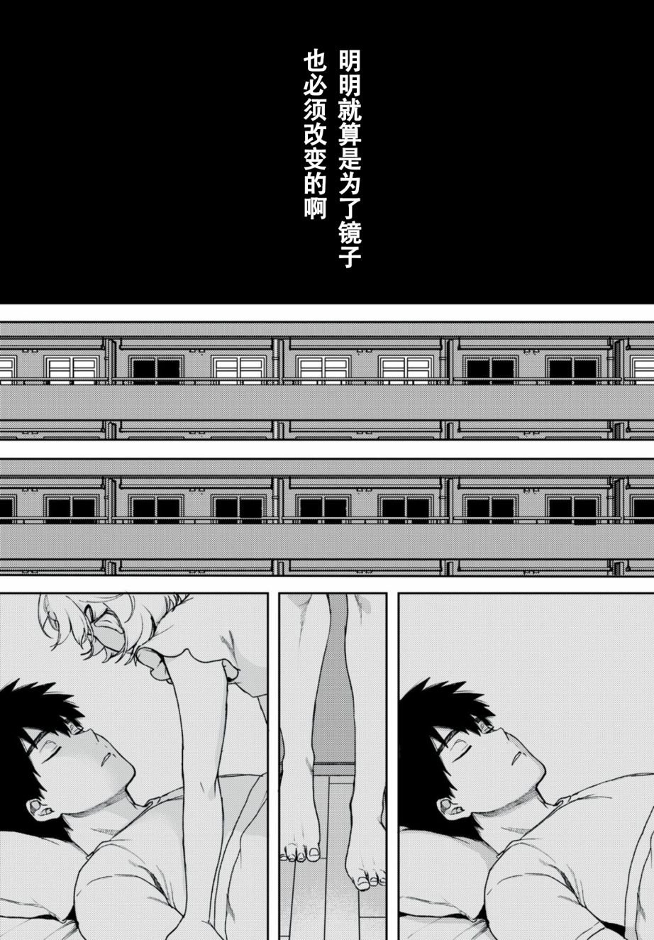 第1.2话
