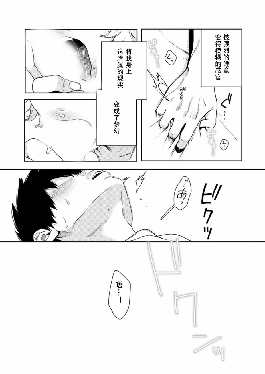 第1.2话