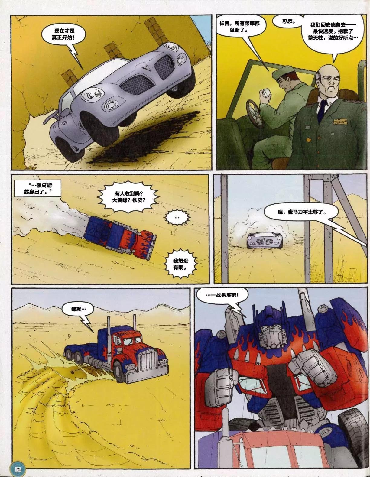 第13卷