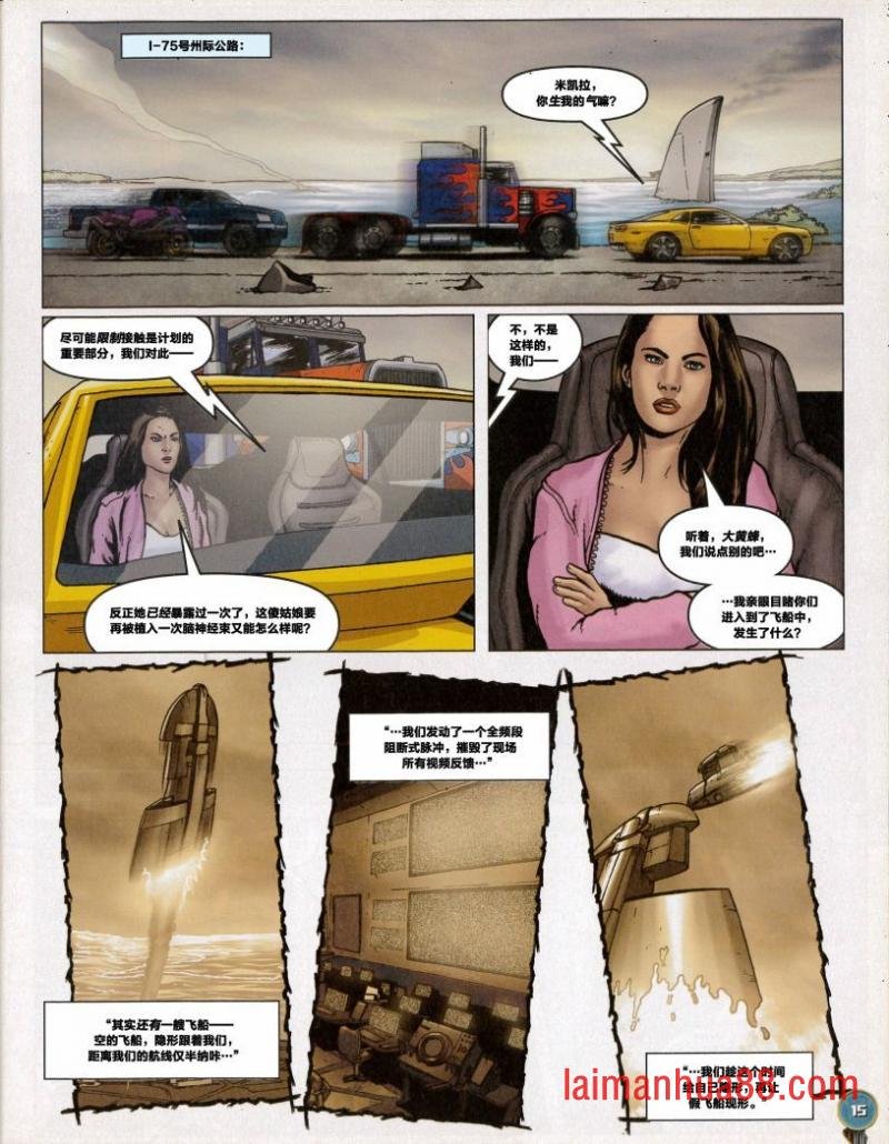 第17卷