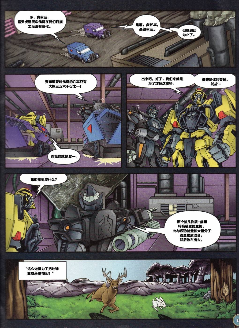 第03卷
