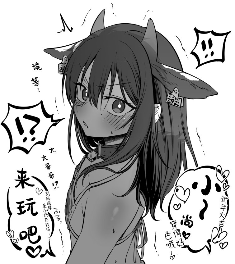 21年贺年图