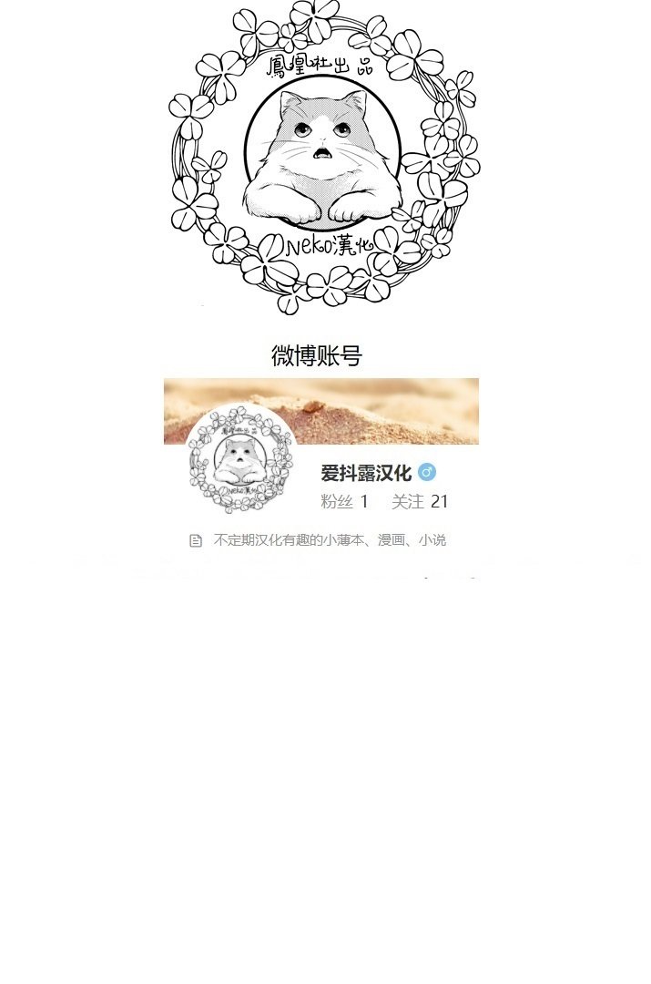 21年贺年图
