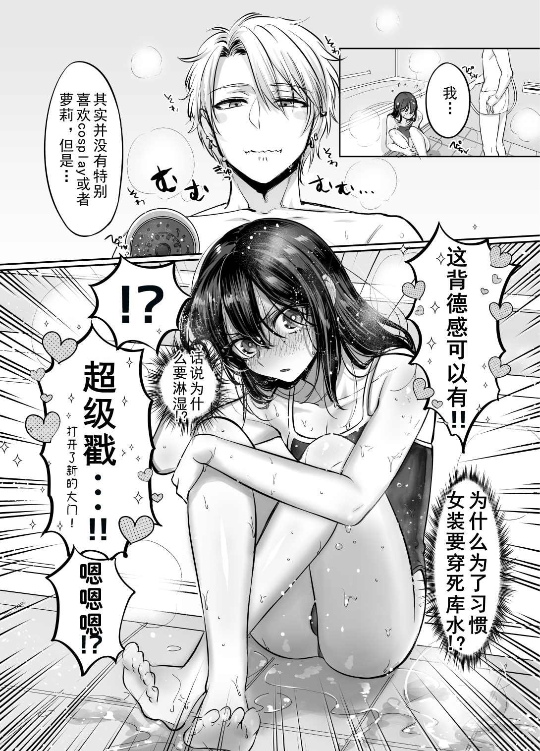 死库水篇