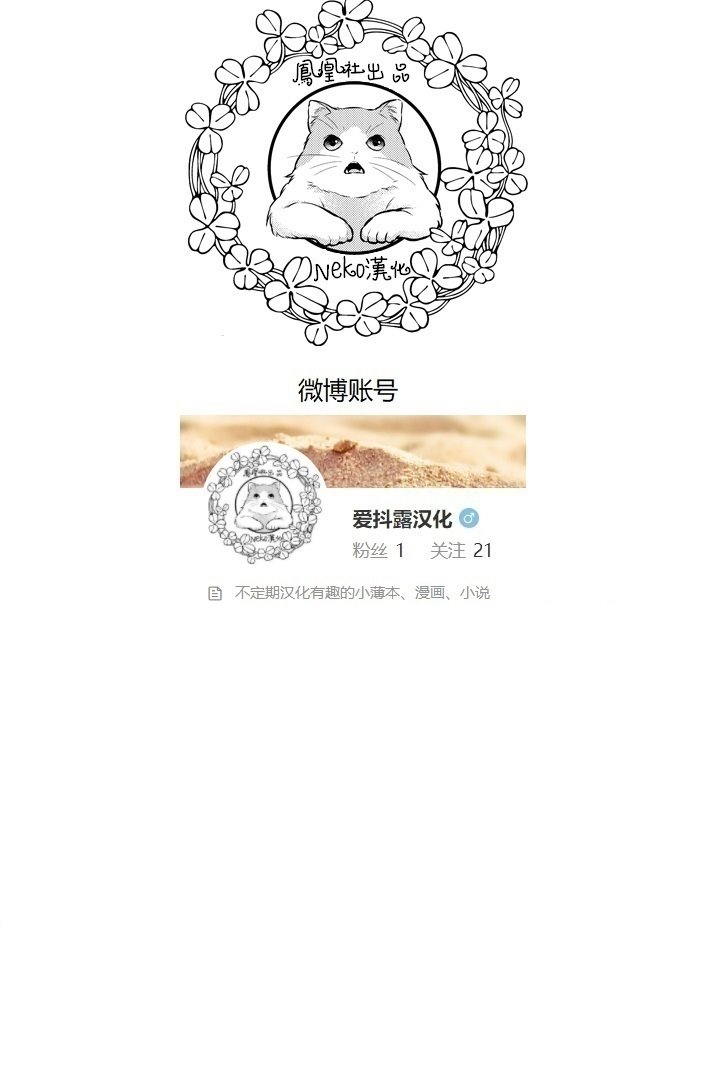 死库水篇