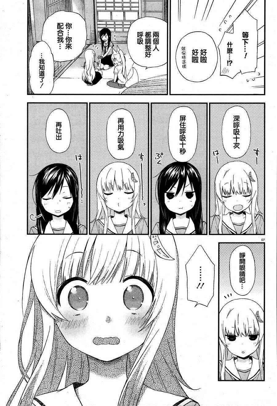 第10话