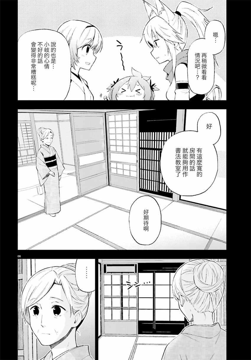 第18话