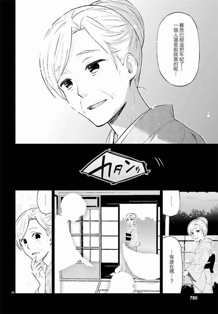 第18话