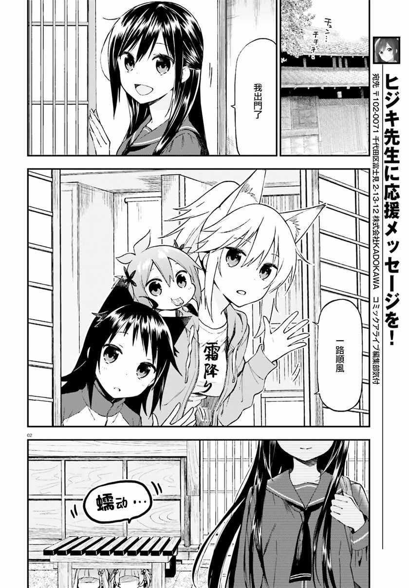 第19话