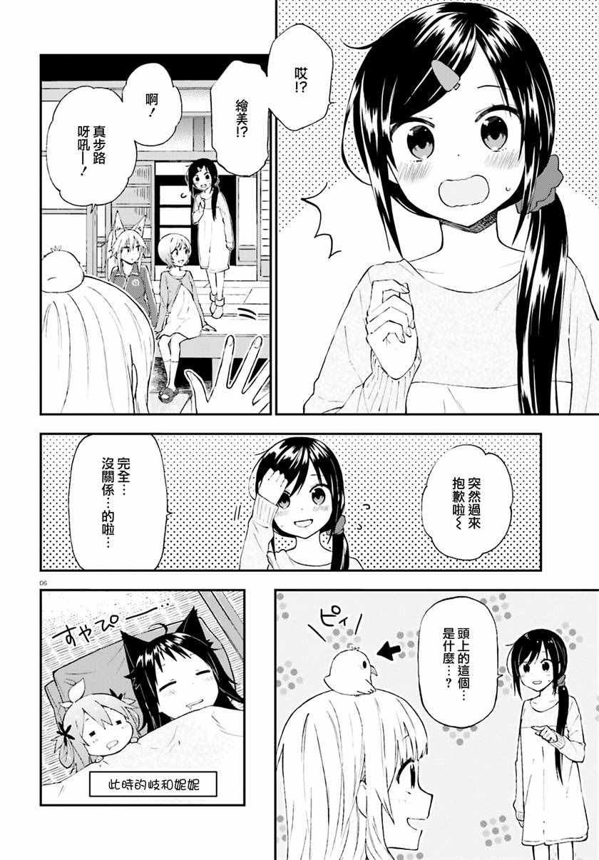 第21话