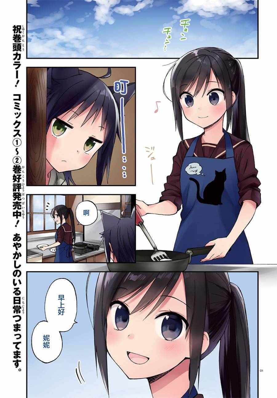 第22话